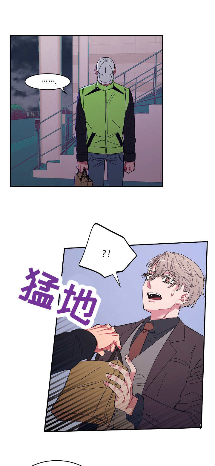 第20章： 狼狈0