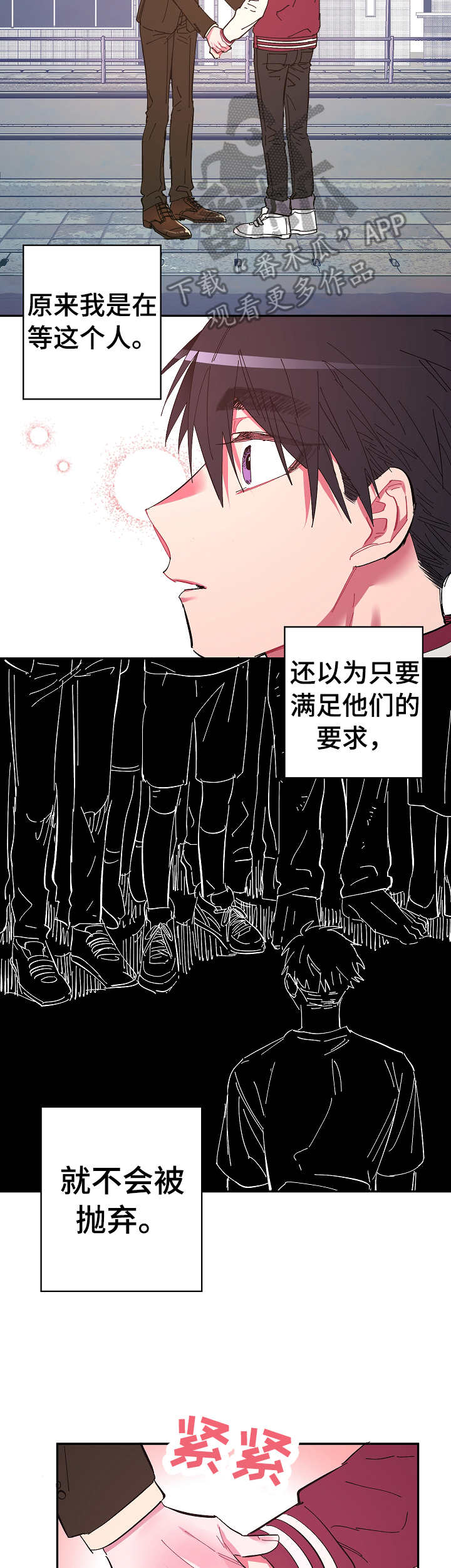 第17章：拒绝3