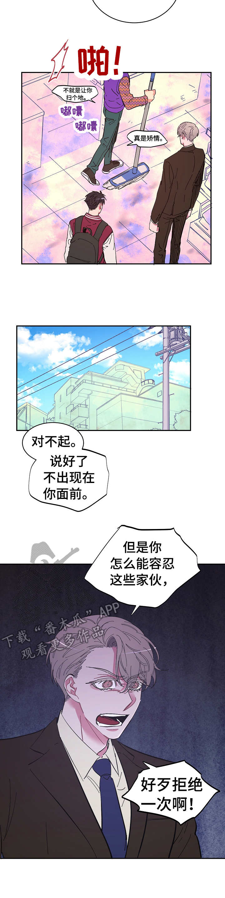 第17章：拒绝1