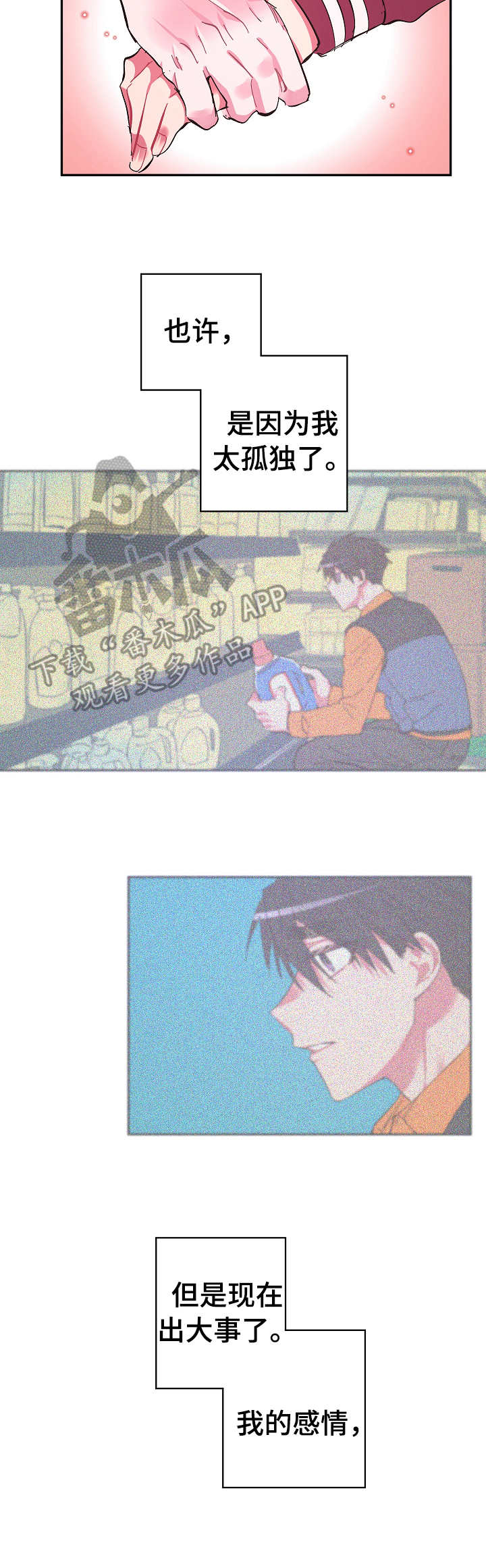 第17章：拒绝4