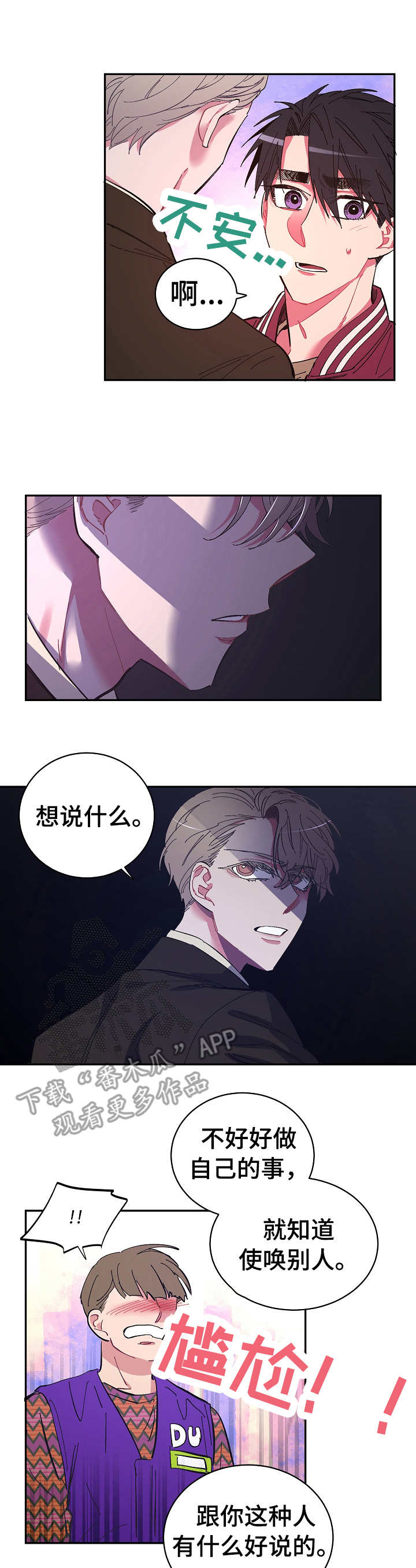 第17章：拒绝0