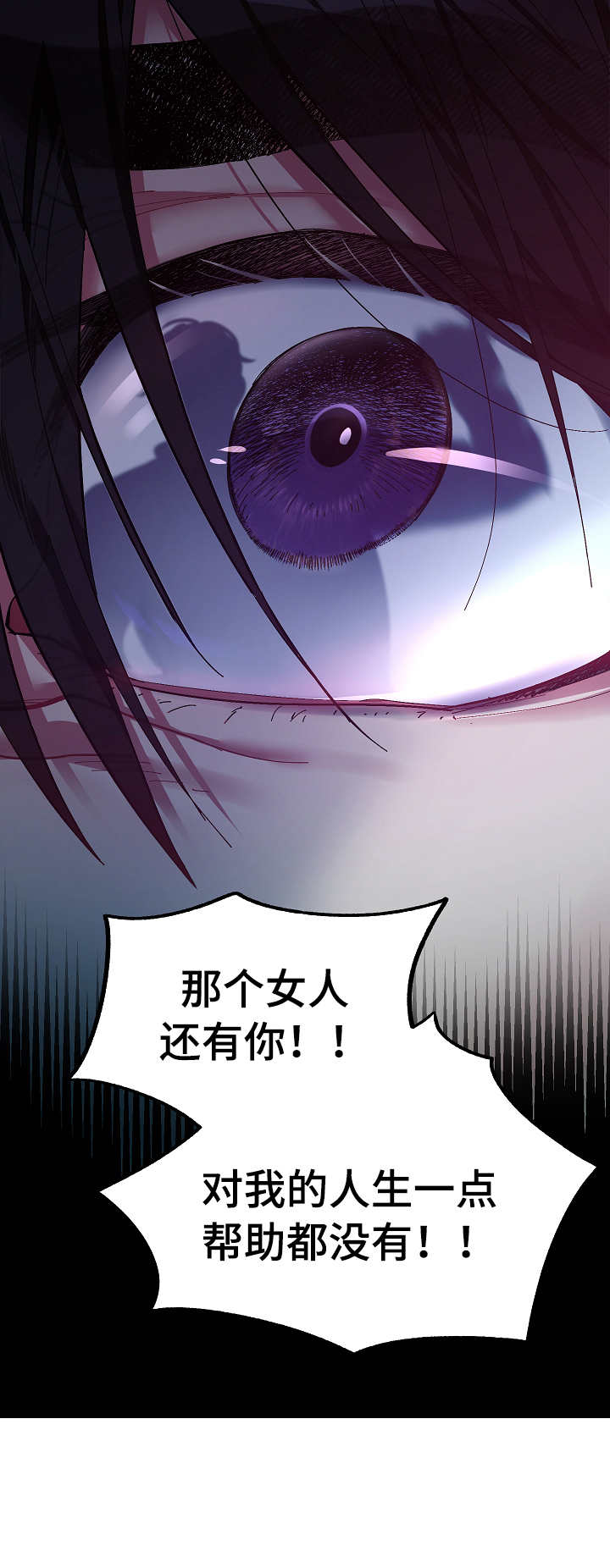 第24章：很糟糕4