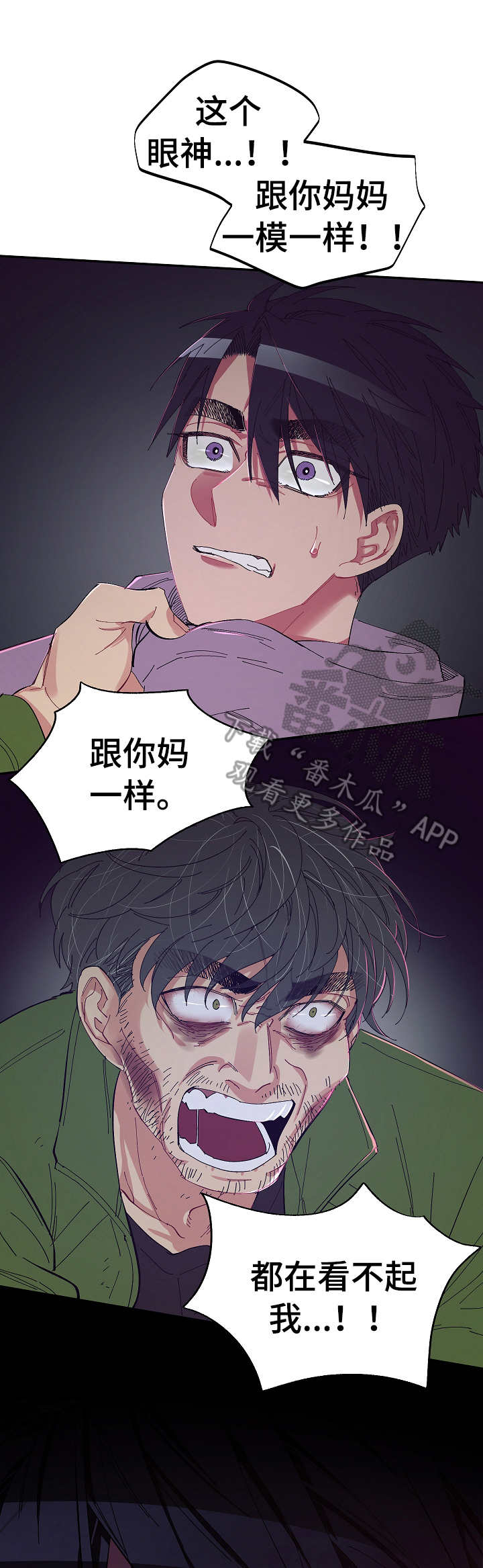 第24章：很糟糕3