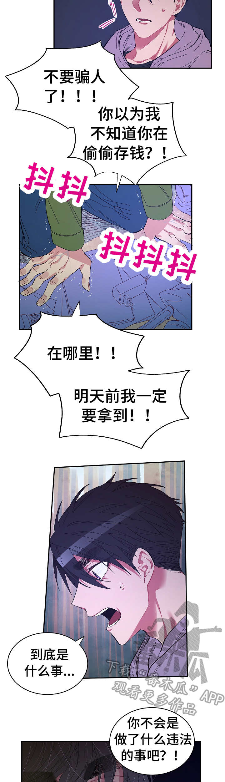 第24章：很糟糕1