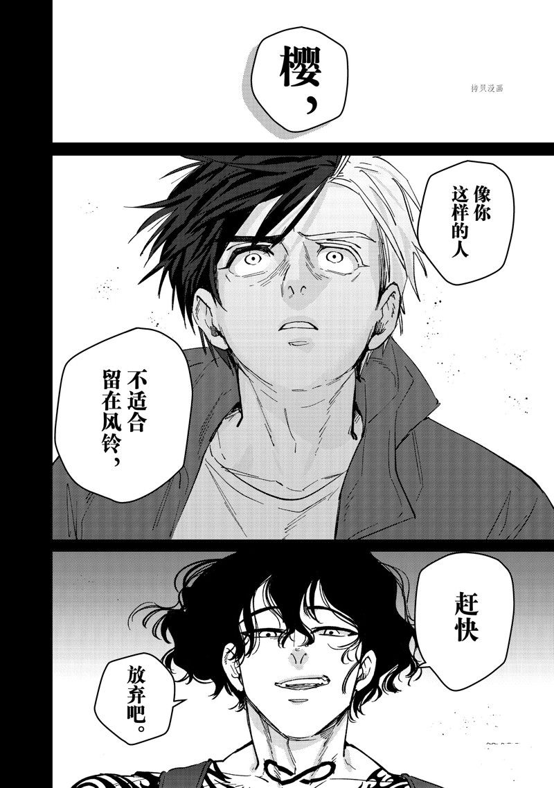 第85话 试看版1