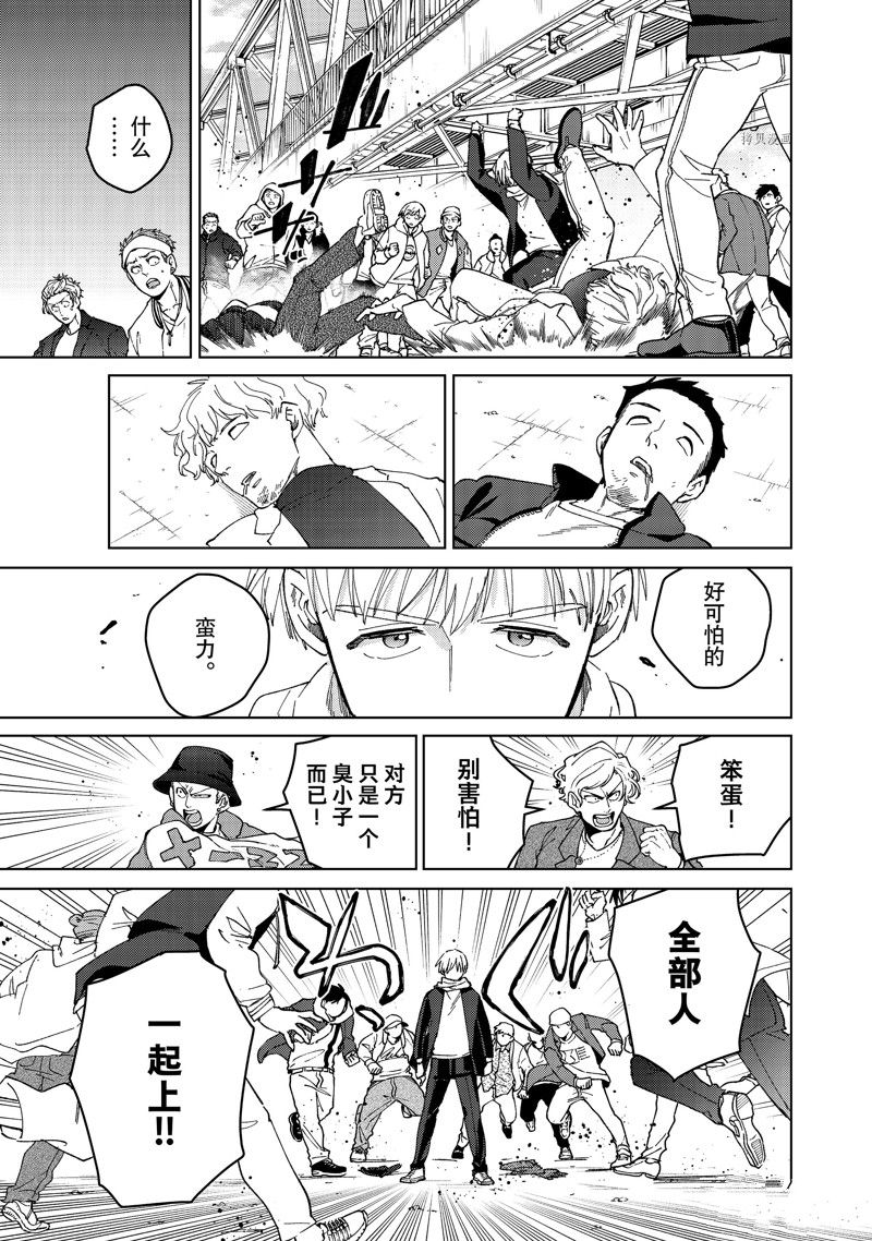 第96话 试看版0