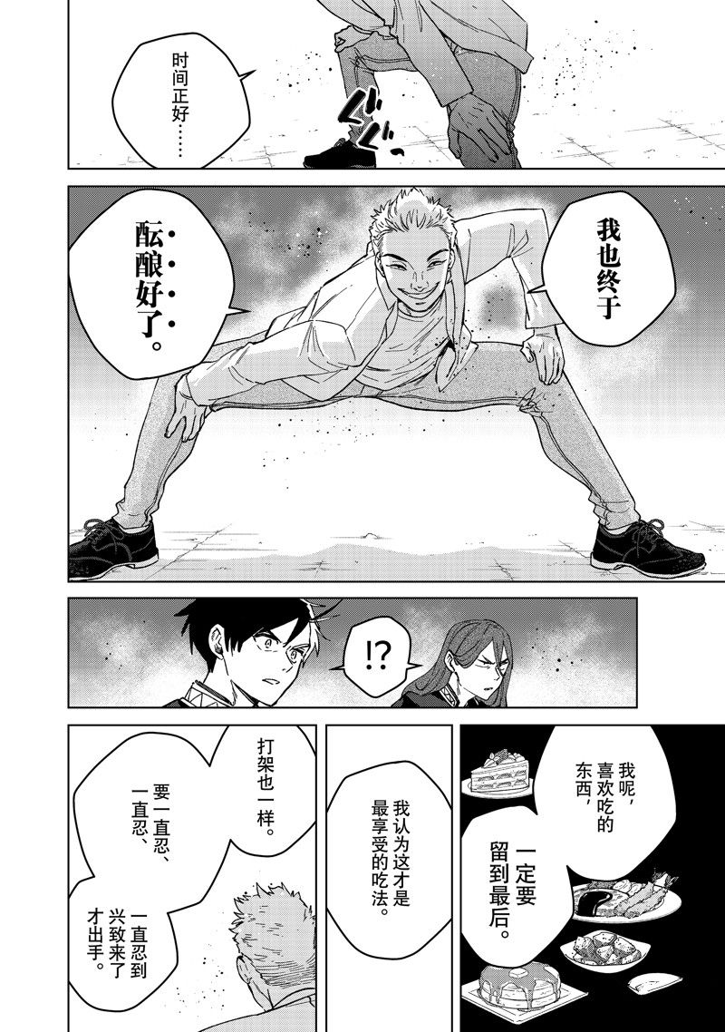 第108话 试看版1