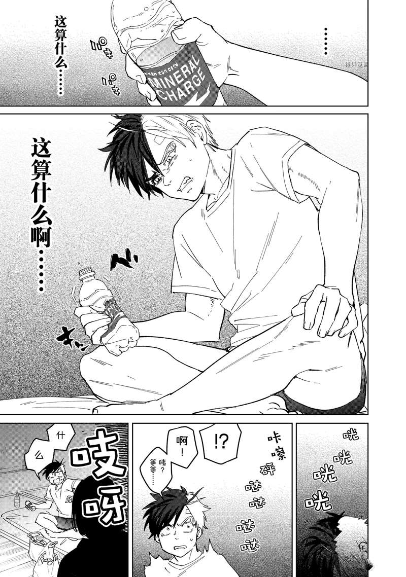 第56话 试看版0