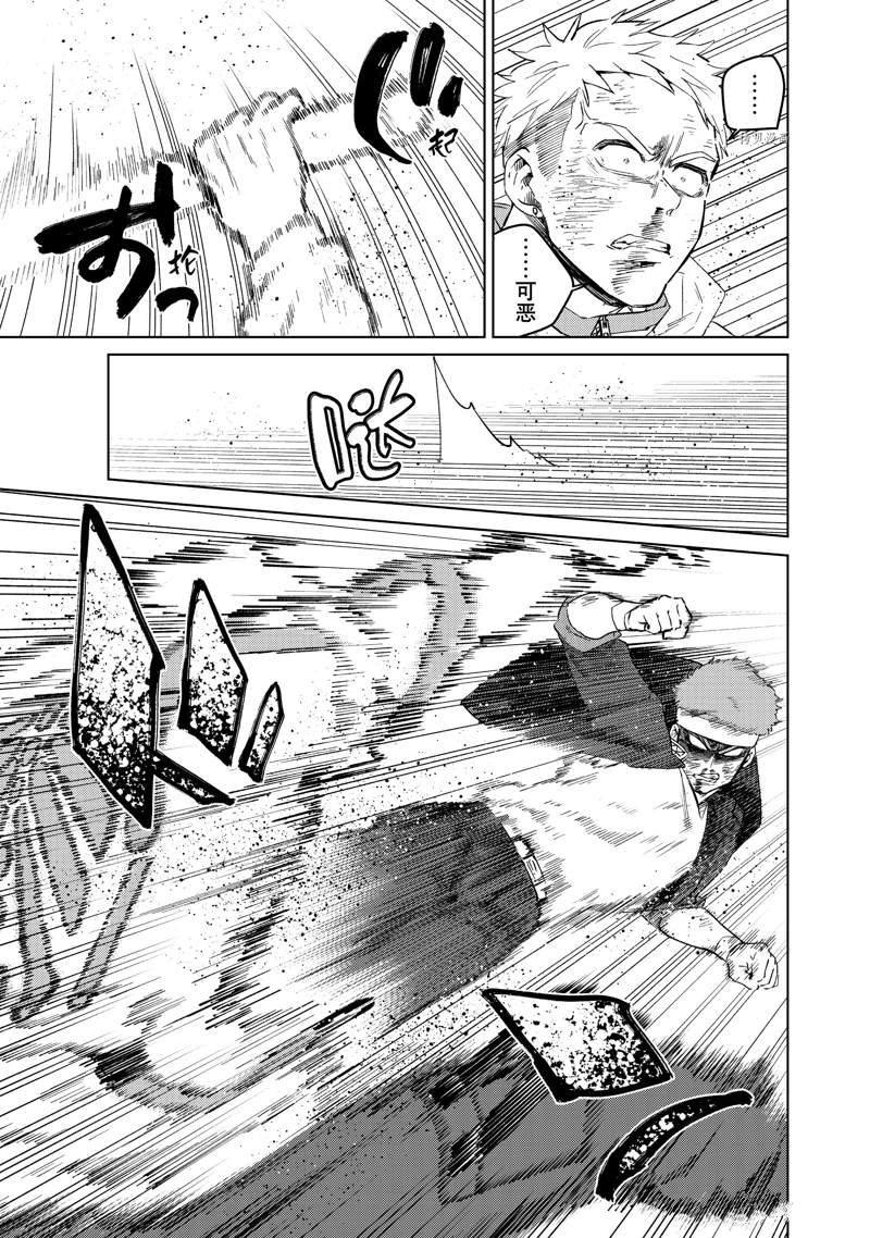 第48话 试看4
