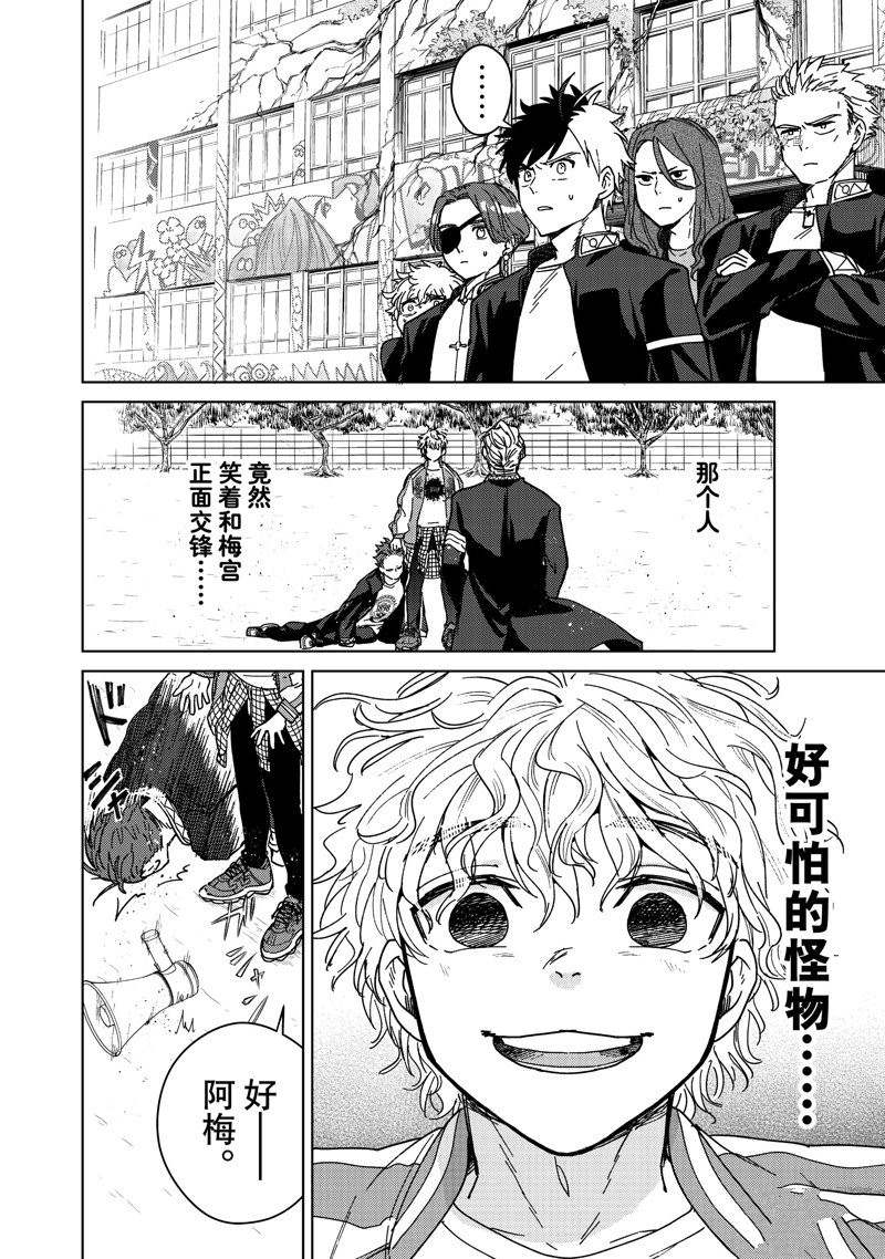 第8话 试看版1