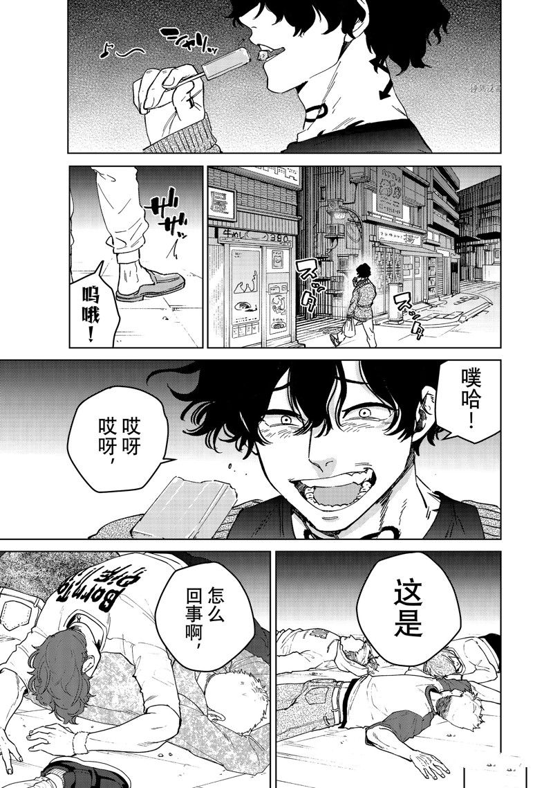 第90话 试看版0