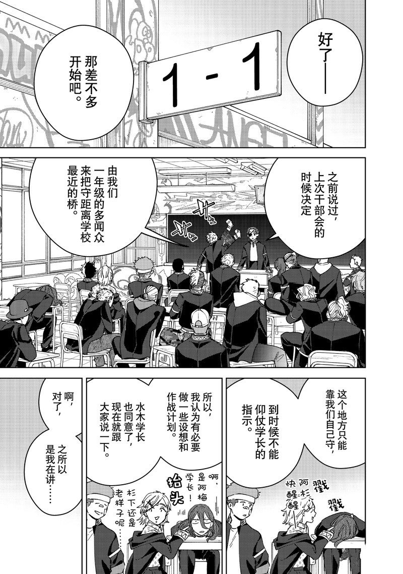 第102话 试看版2