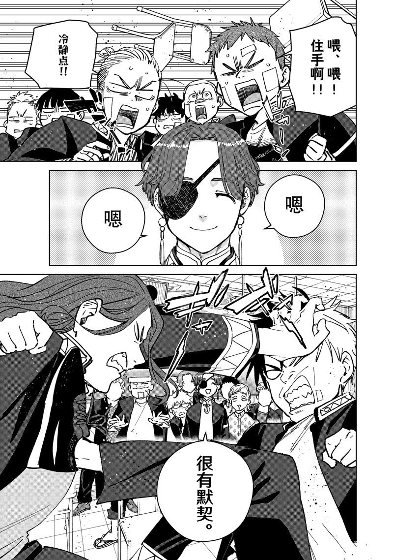 第102话 试看版0