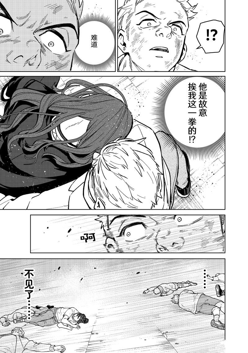 第112话 试看版0
