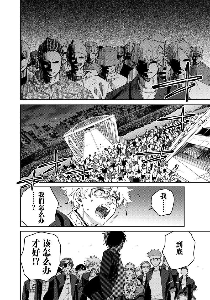 第100话 试看版3