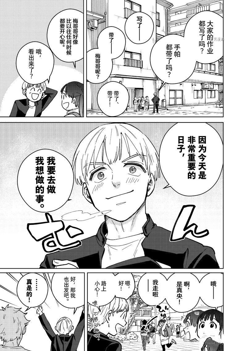 第96话 试看版2