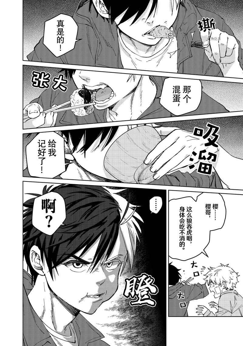 第87话 试看版1
