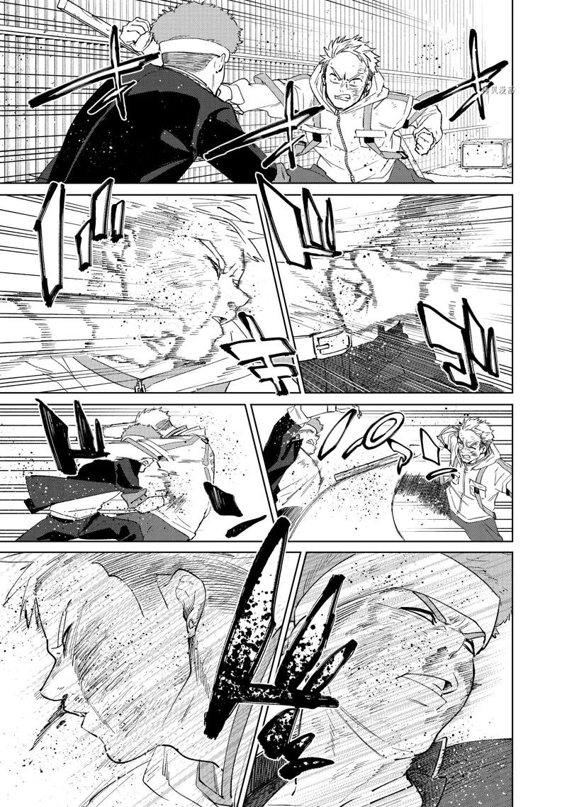 第48话 试看2