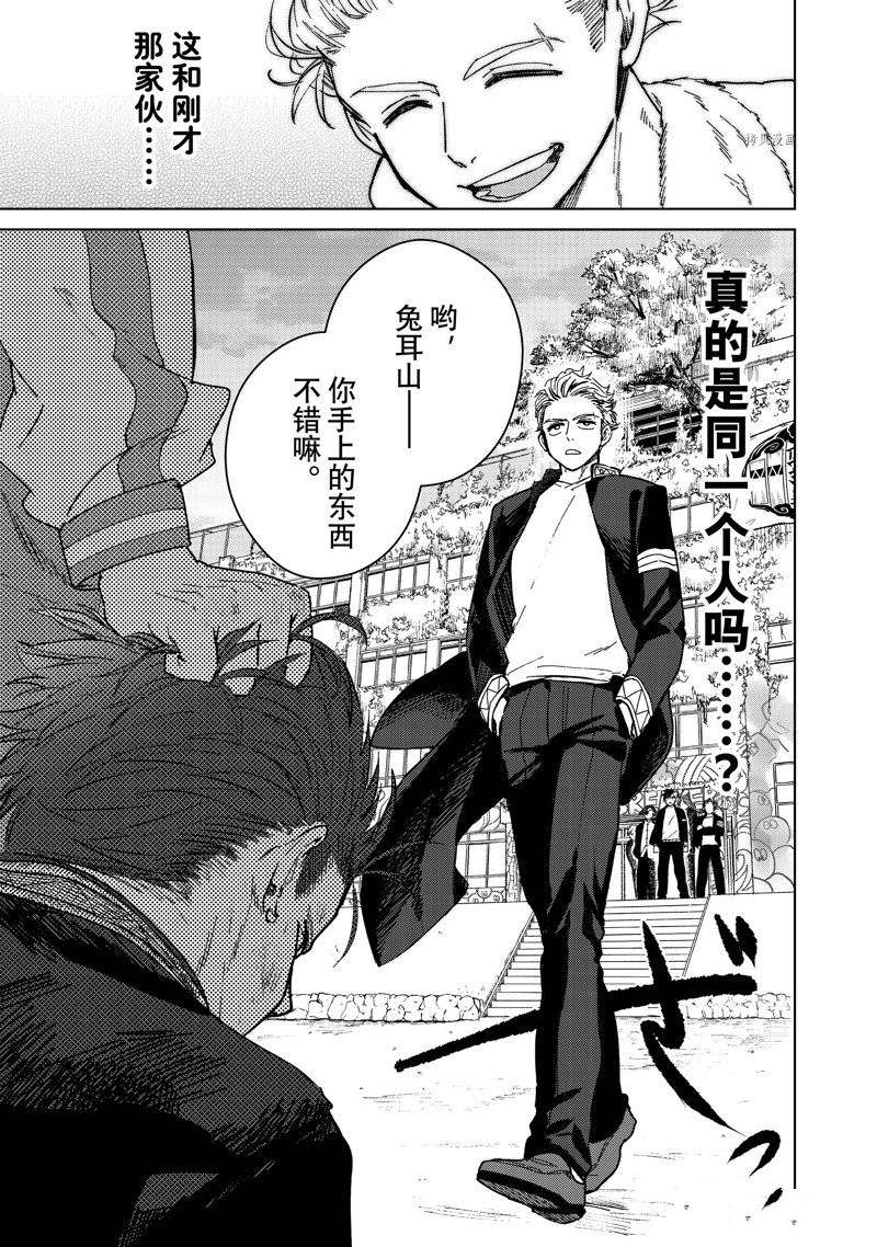 第7话 试看版0