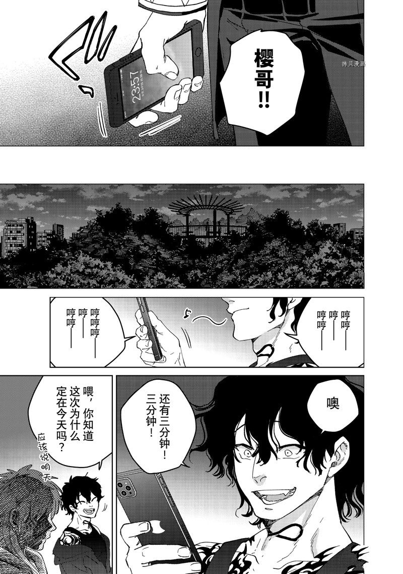 第100话 试看版4