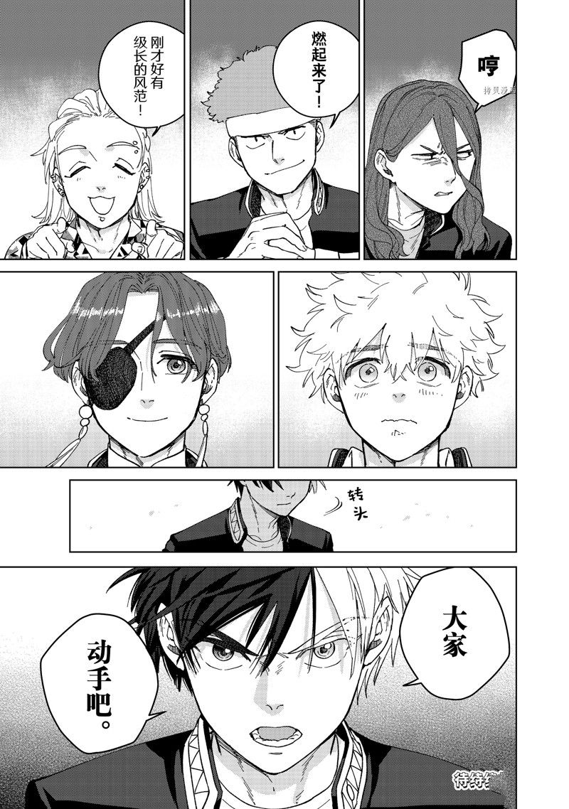 第98话 试看版2