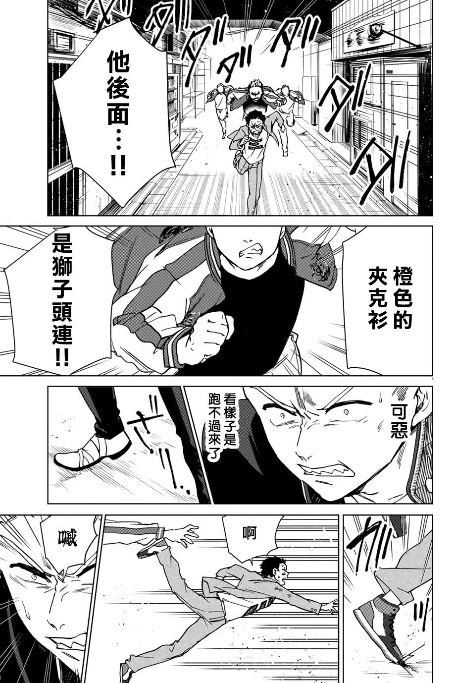 第5话0