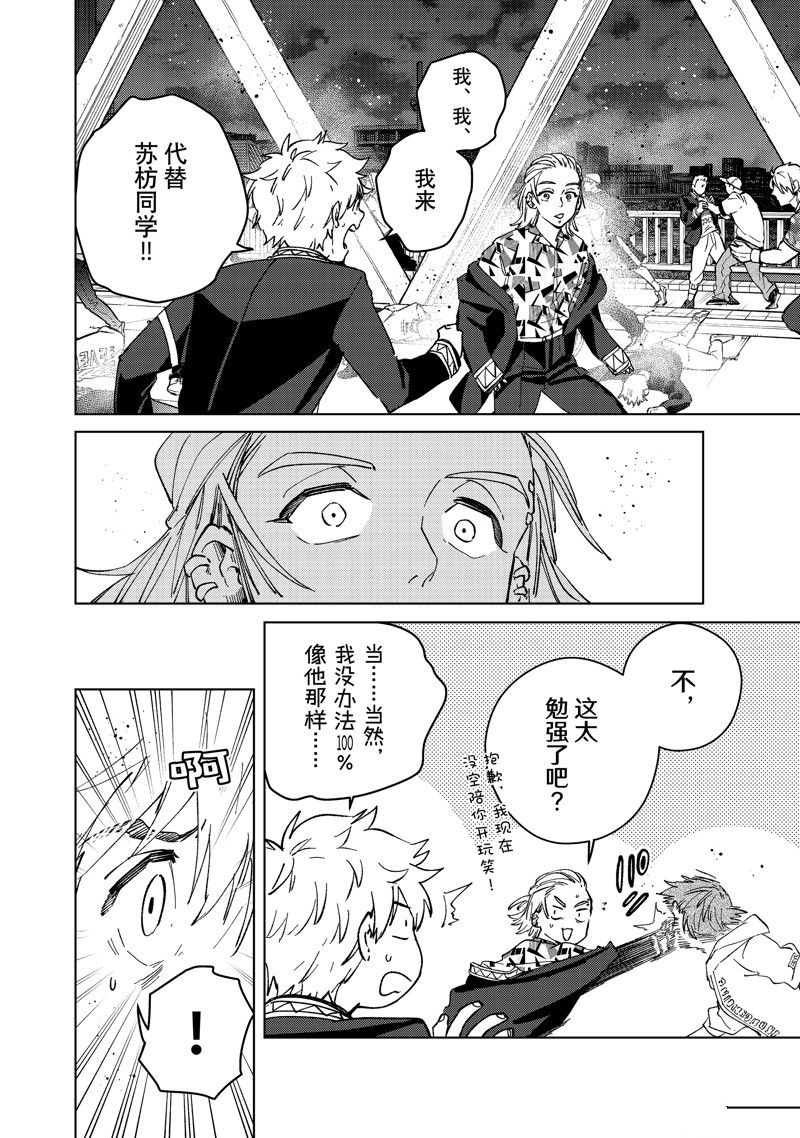 第107话 试看版3