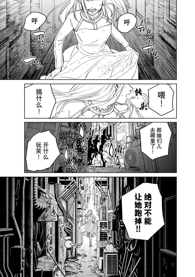 第67话 试看版0