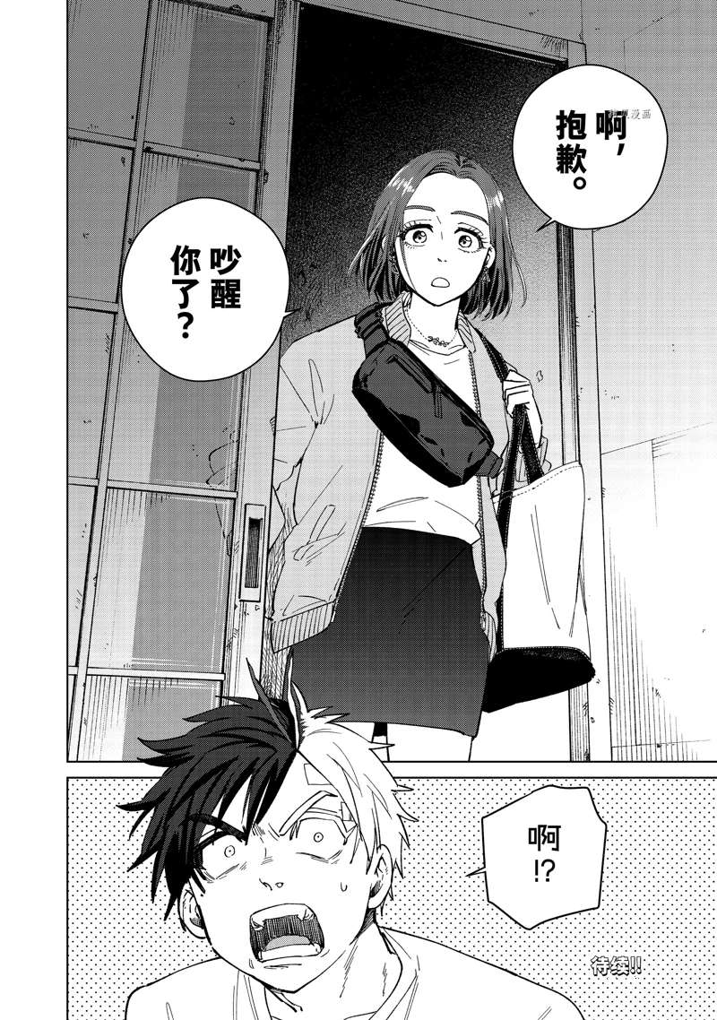 第56话 试看版1