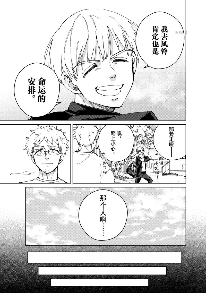 第96话 试看版4