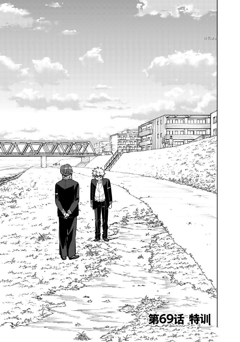 第69话 试看版0