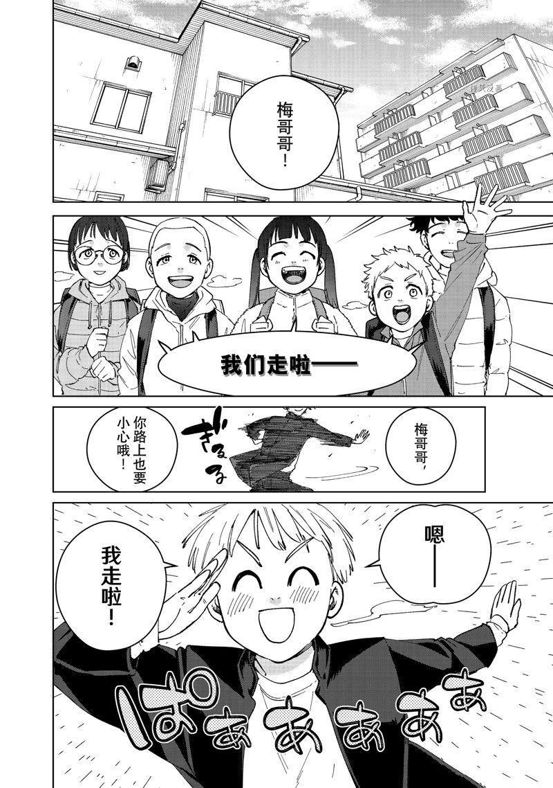 第96话 试看版1