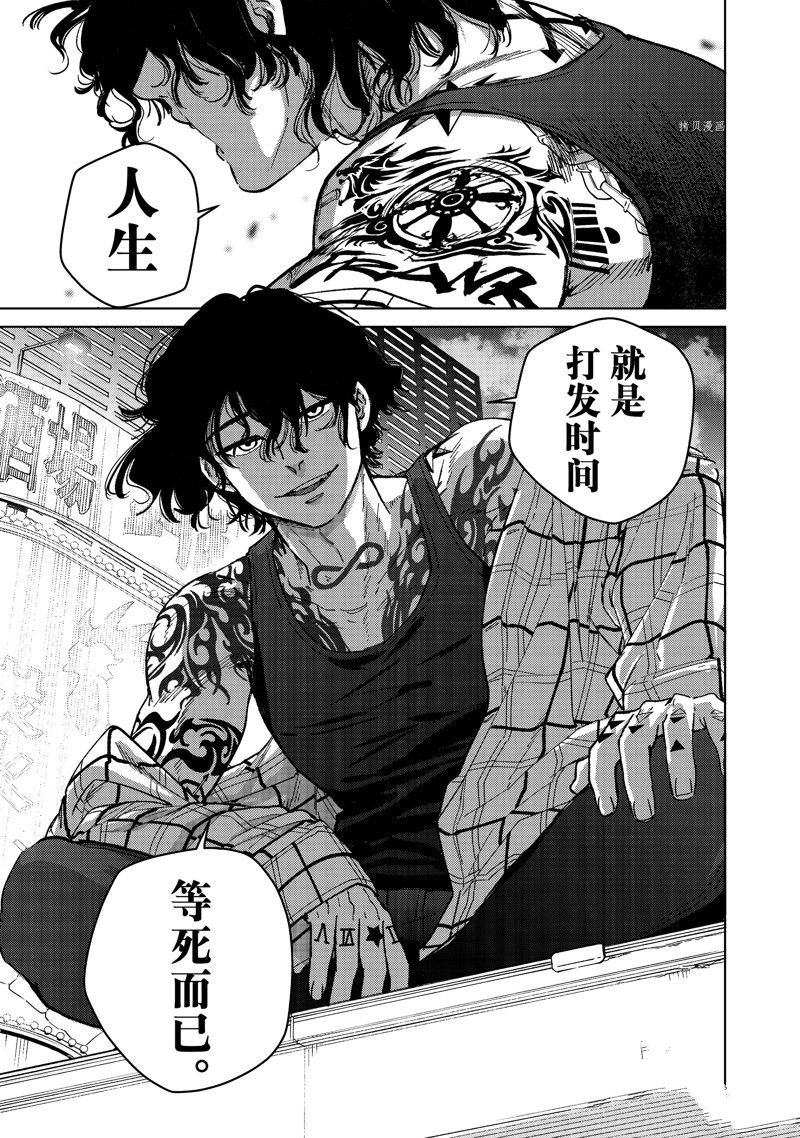 第84话 试看版0