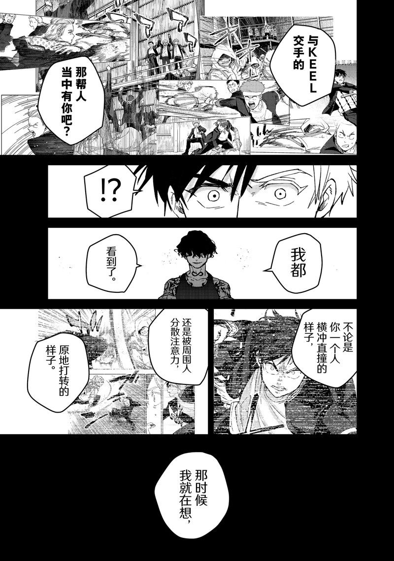 第85话 试看版0