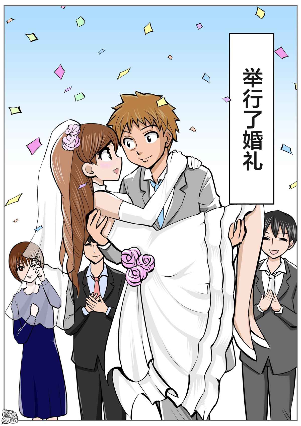 第19话1