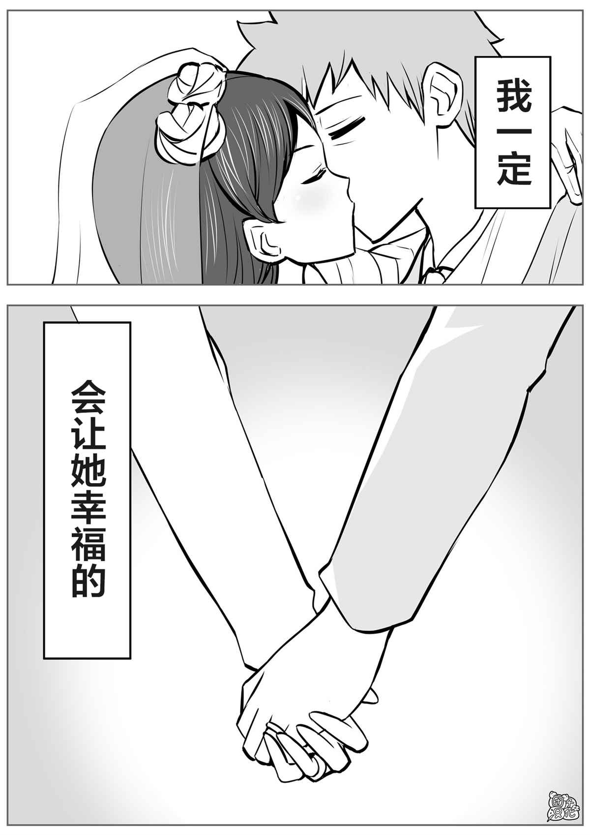 第19话2