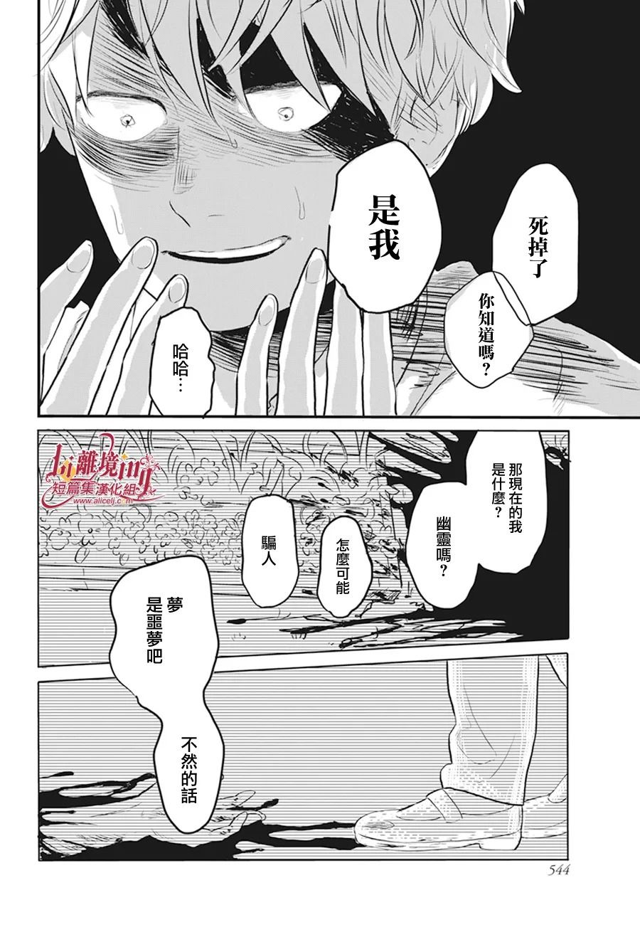 第1话0