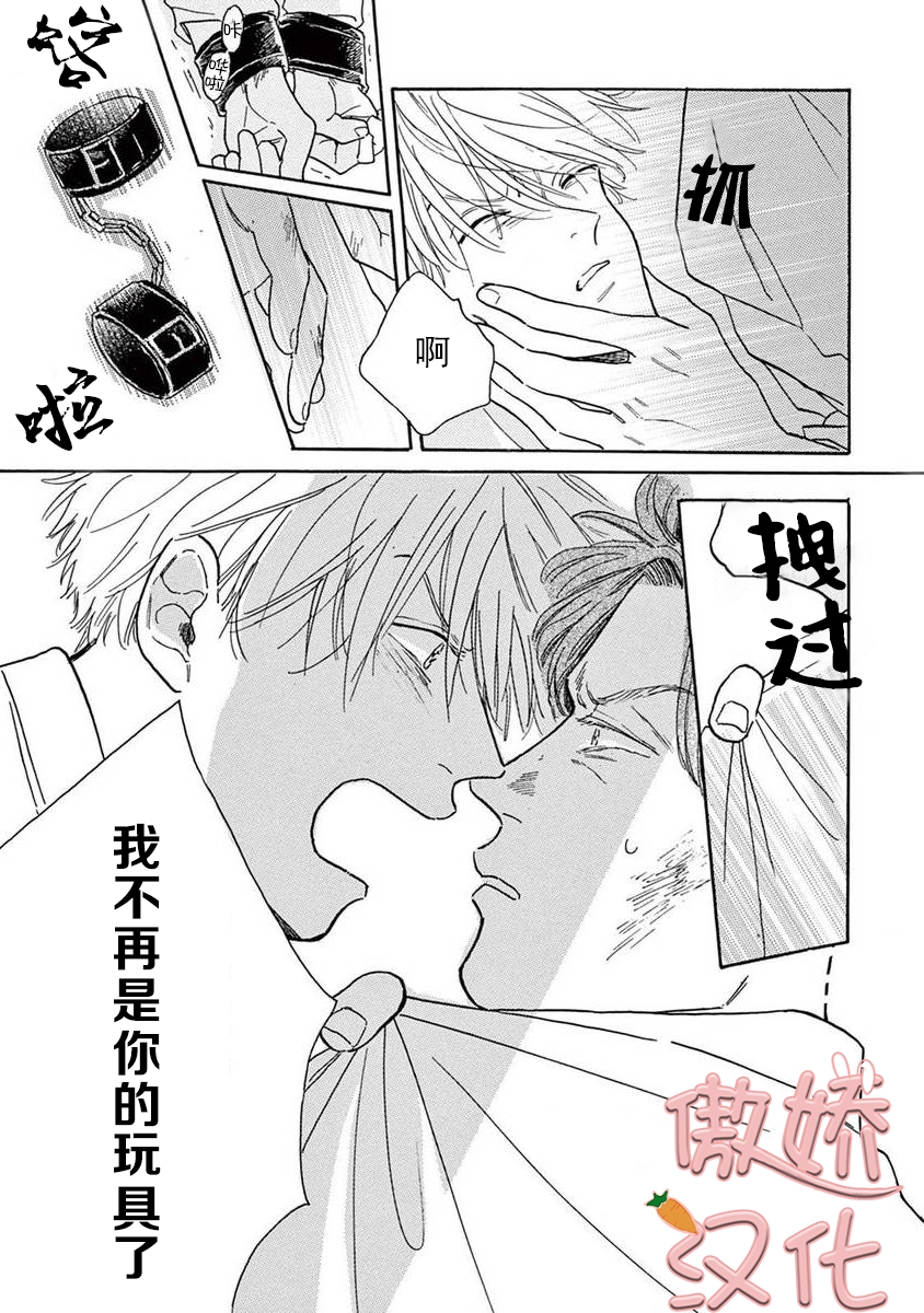 第08话3