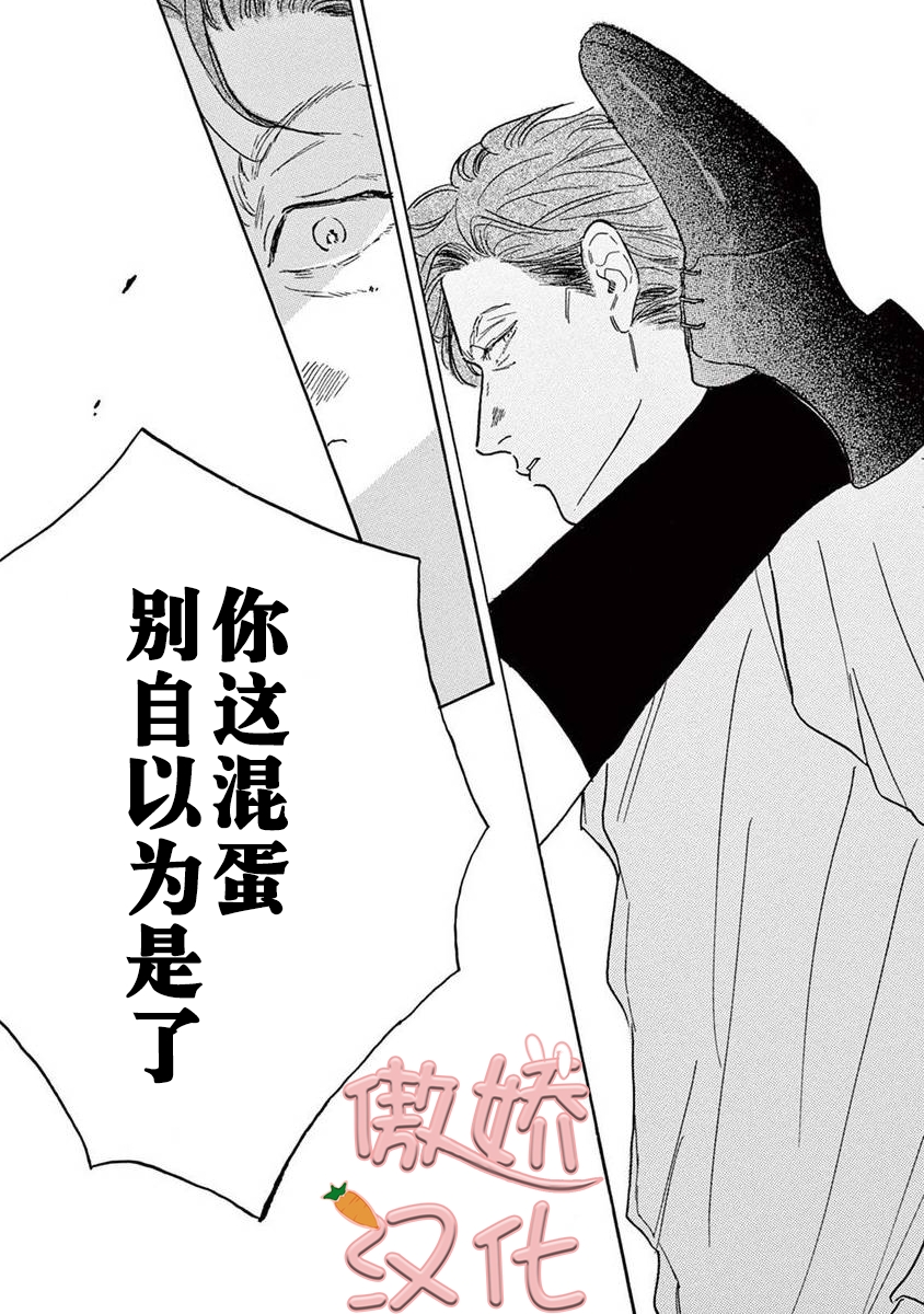 第08话0