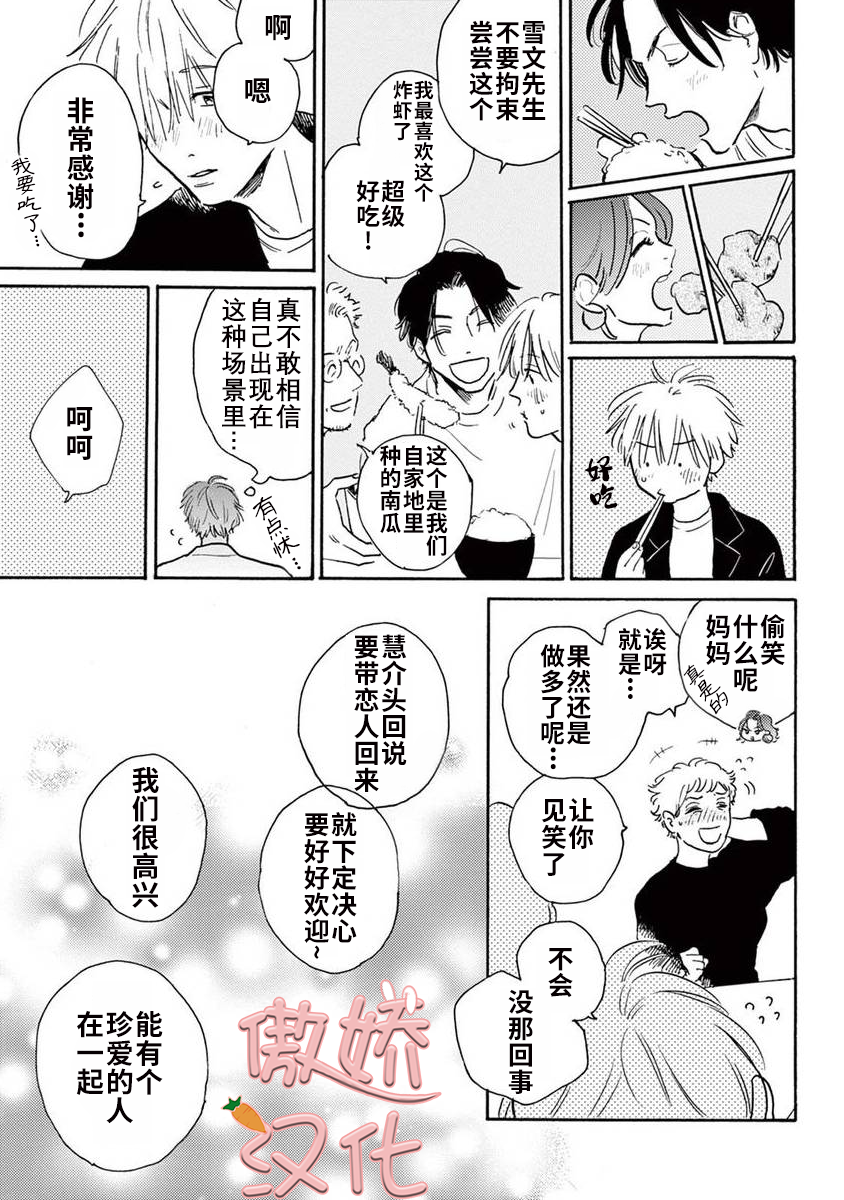 后记4