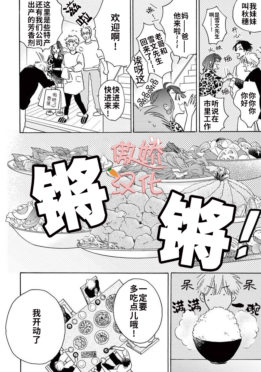 后记3