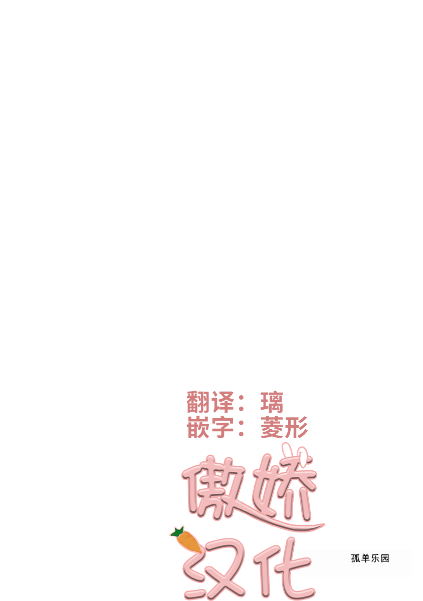后记1