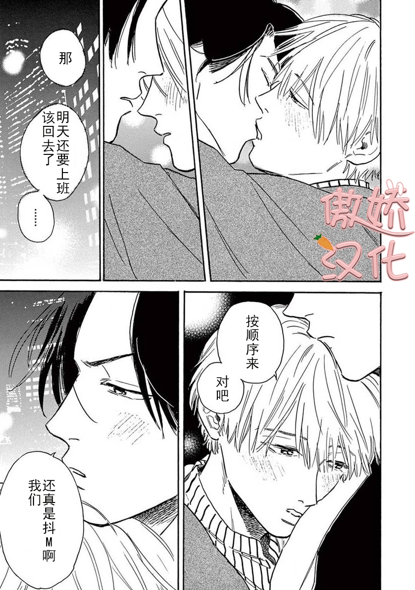 第07话1