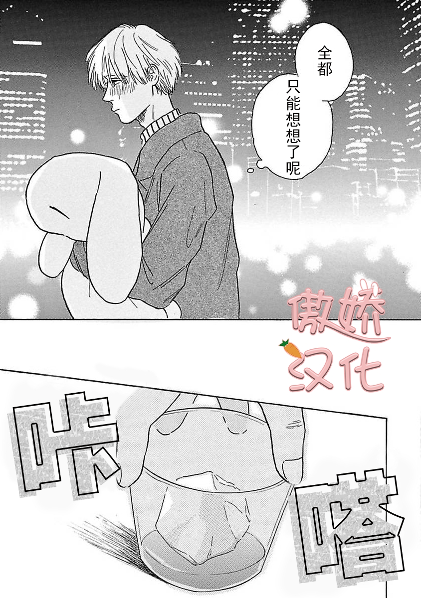 第07话3