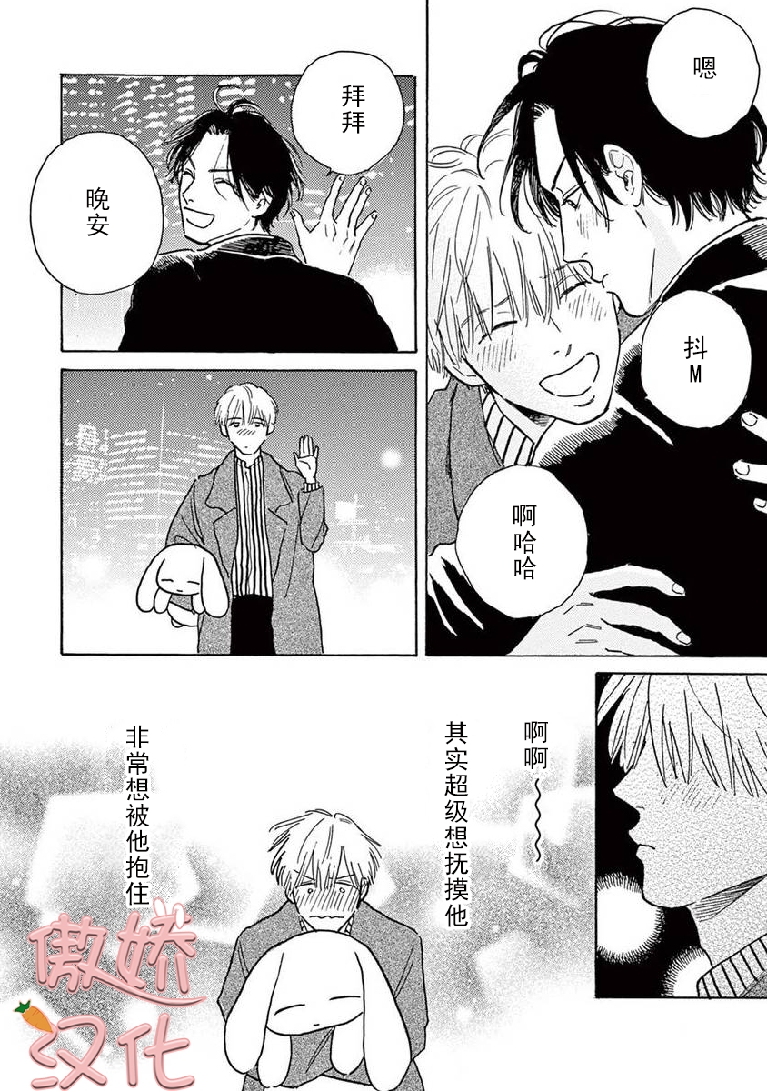 第07话2