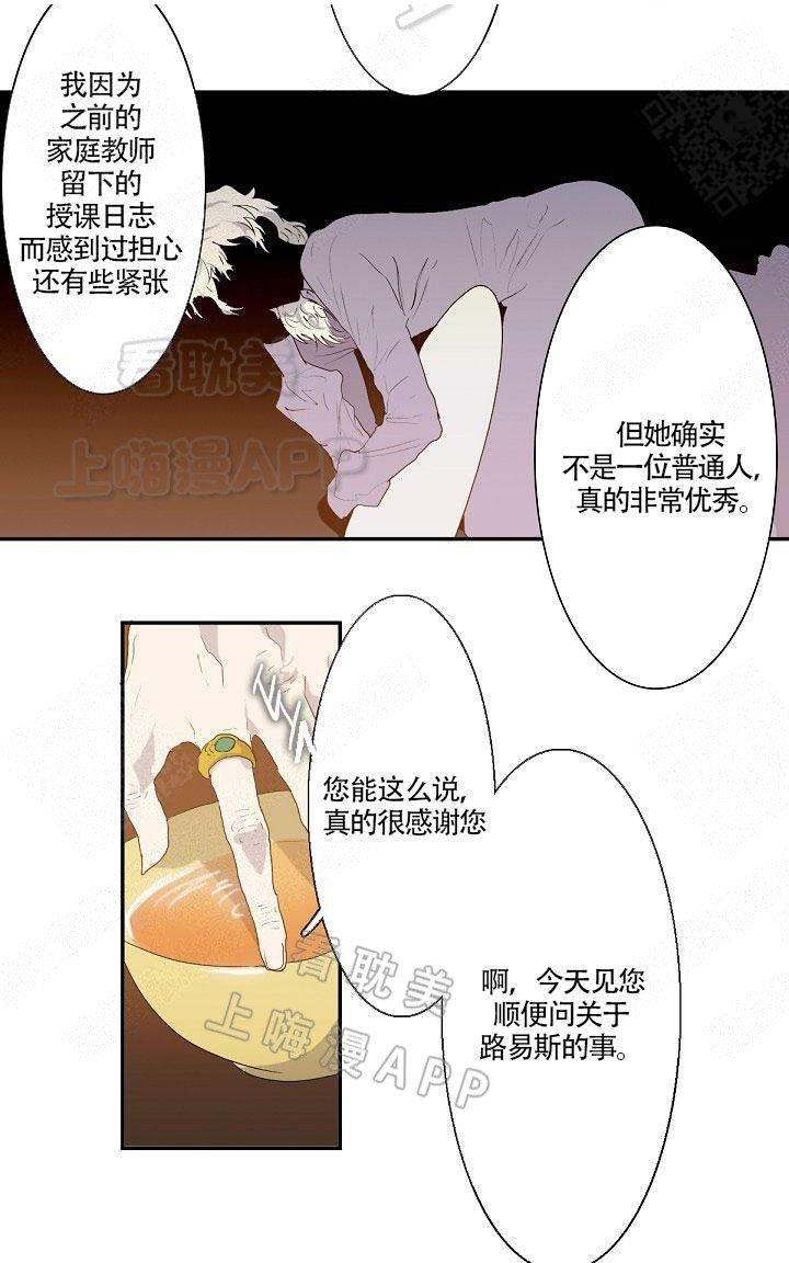 第3话2