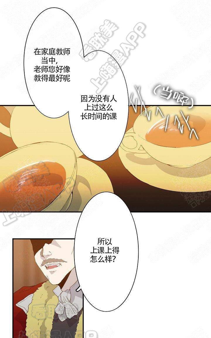 第3话0
