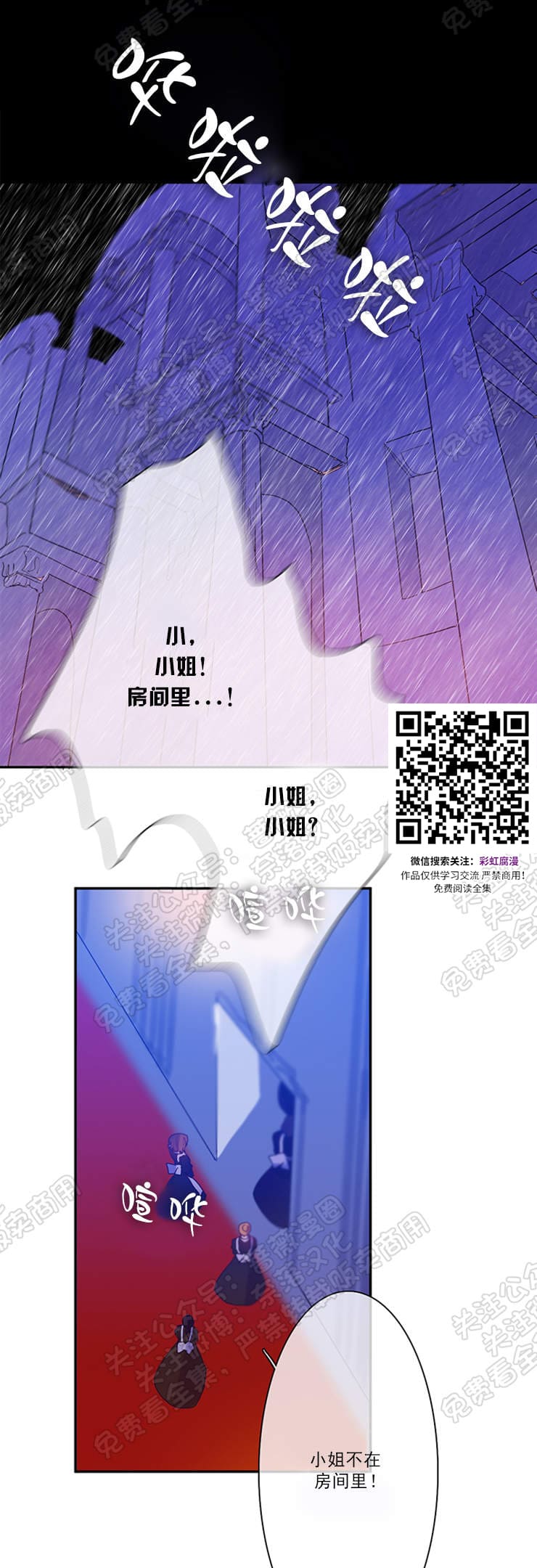 第5话 完结0
