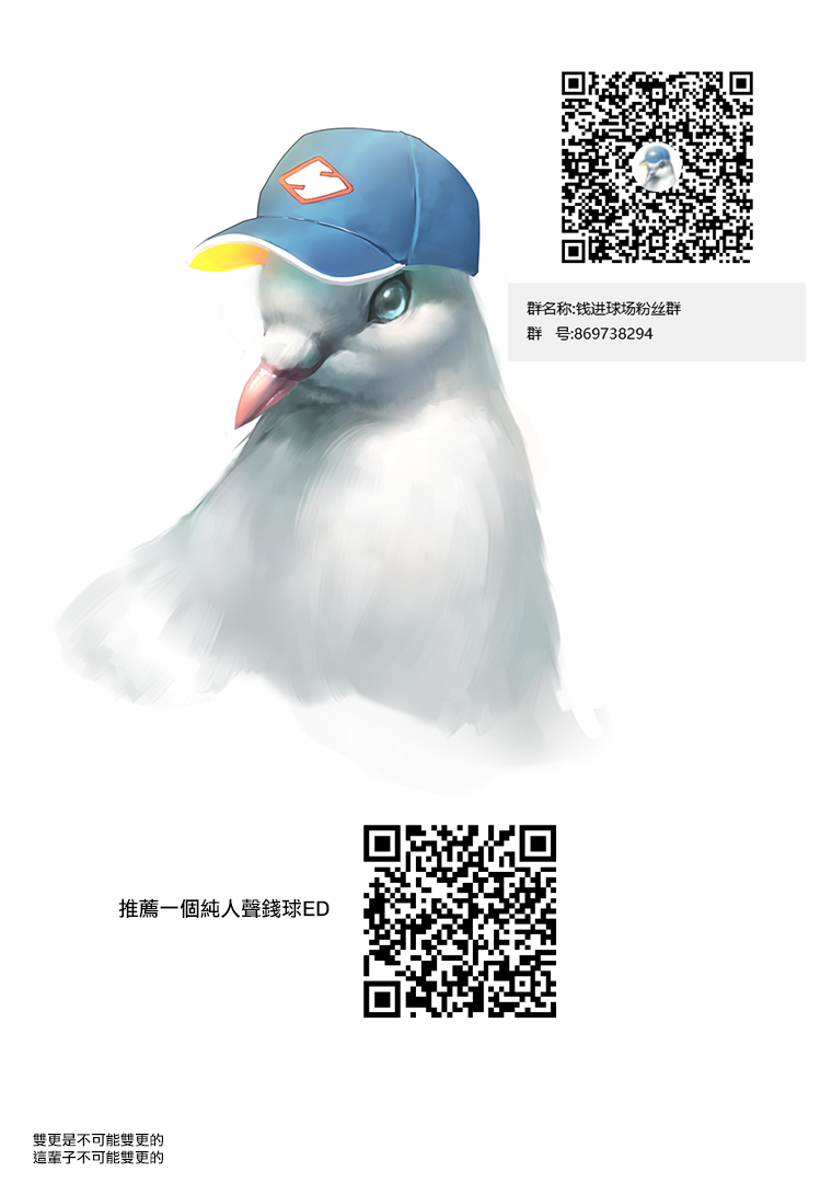 第130话3