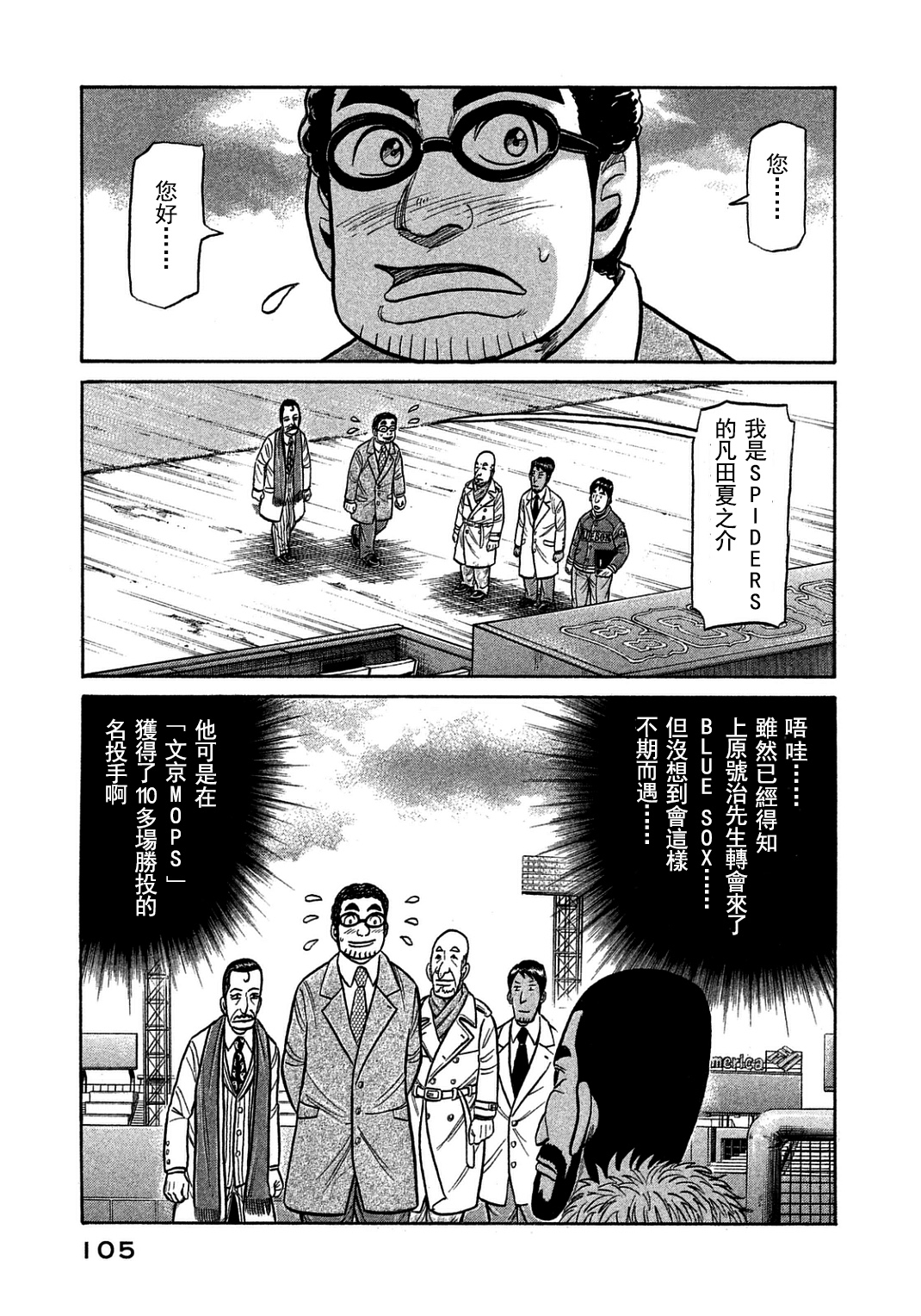 第130话1